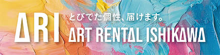 ARI : ART RENTAL ISHIKAWA
